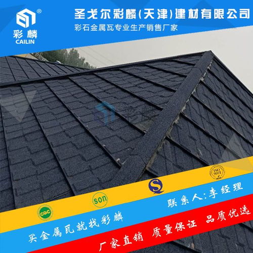 山西周边金属瓦工厂批发报价分析 铜瓦市场动态与选购指南